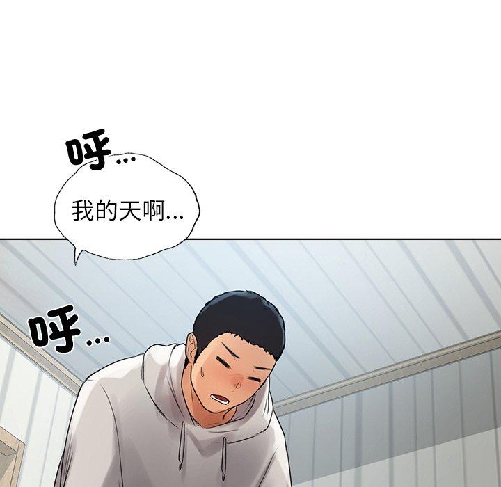 181P - 都市男女/首尔行