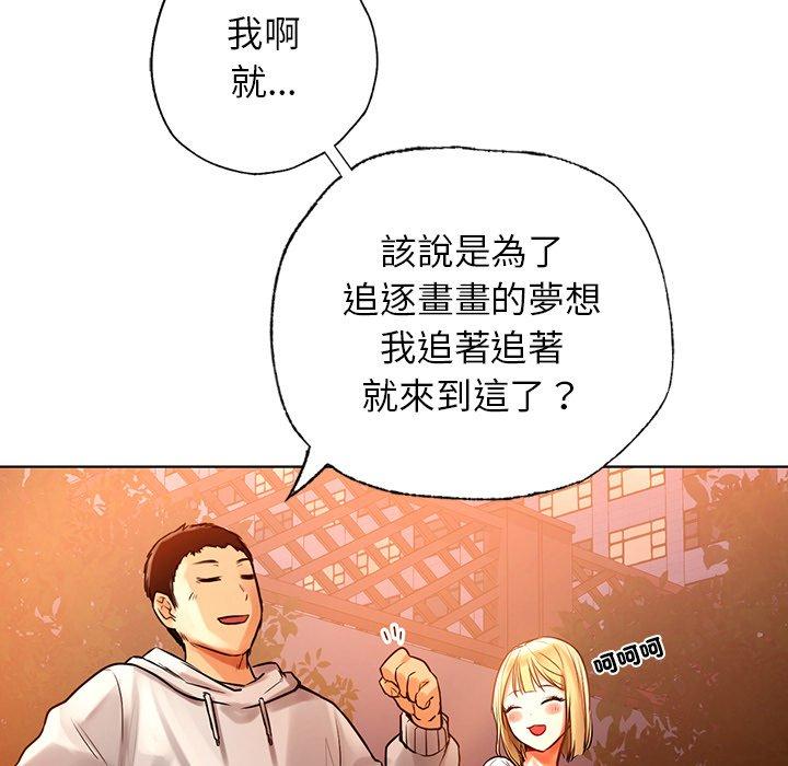47P - 都市男女/首尔行