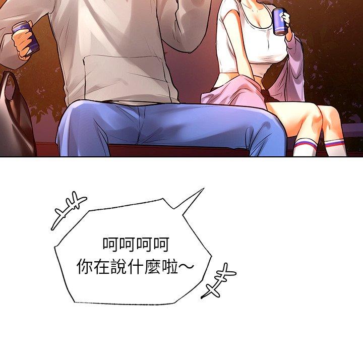 48P - 都市男女/首尔行
