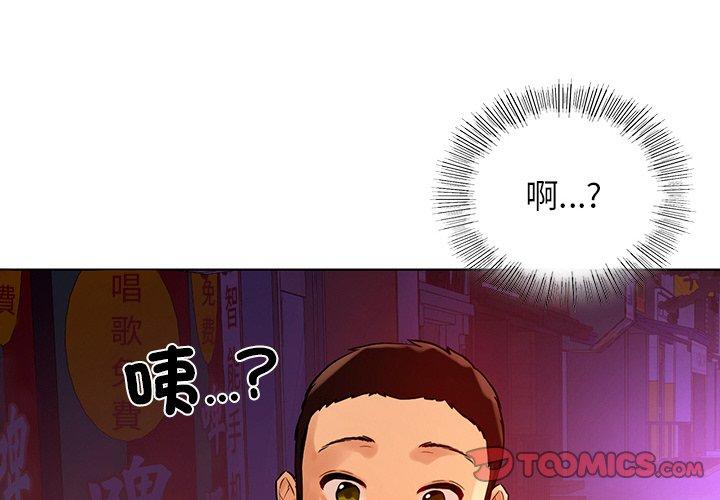 4P - 都市男女/首尔行