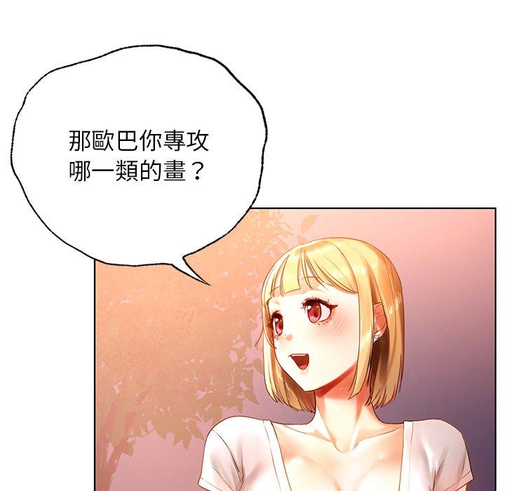 55P - 都市男女/首尔行