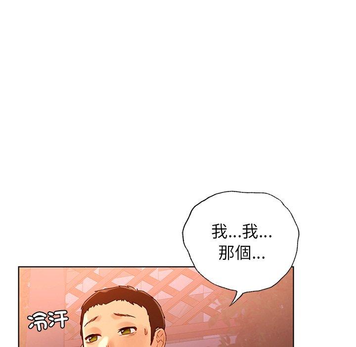 57P - 都市男女/首尔行