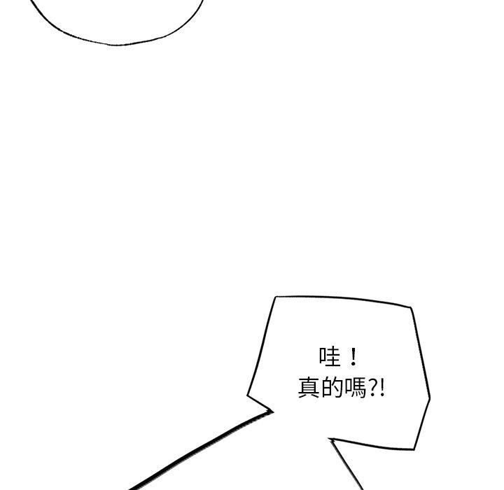 59P - 都市男女/首尔行
