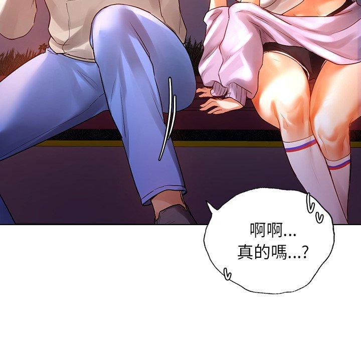 61P - 都市男女/首尔行
