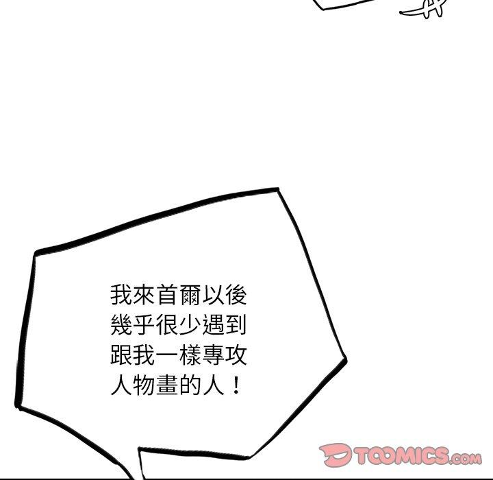 64P - 都市男女/首尔行