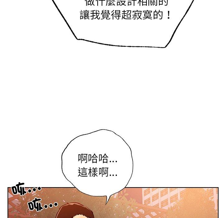 67P - 都市男女/首尔行