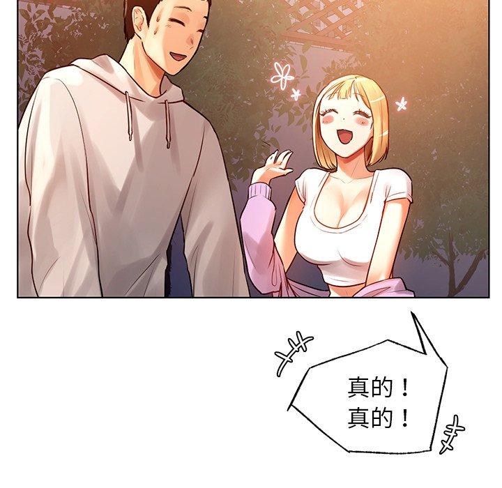 68P - 都市男女/首尔行