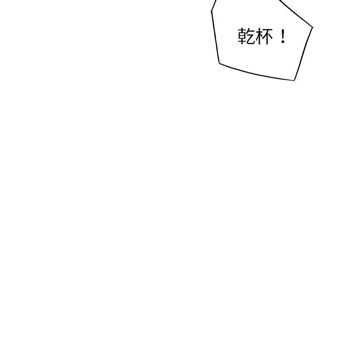 73P - 都市男女/首尔行