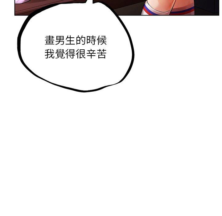 84P - 都市男女/首尔行