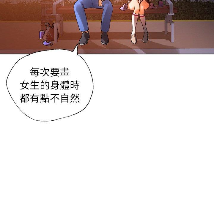 86P - 都市男女/首尔行