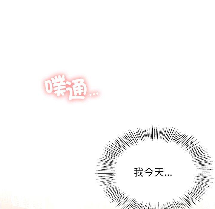 8P - 都市男女/首尔行