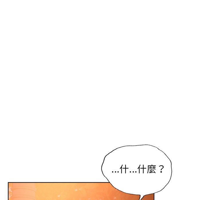 97P - 都市男女/首尔行