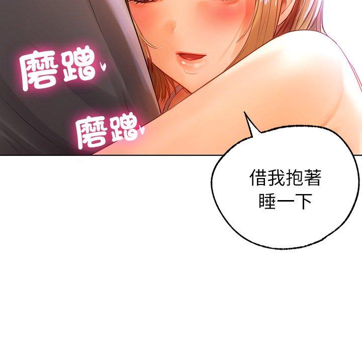 101P - 都市男女/首尔行