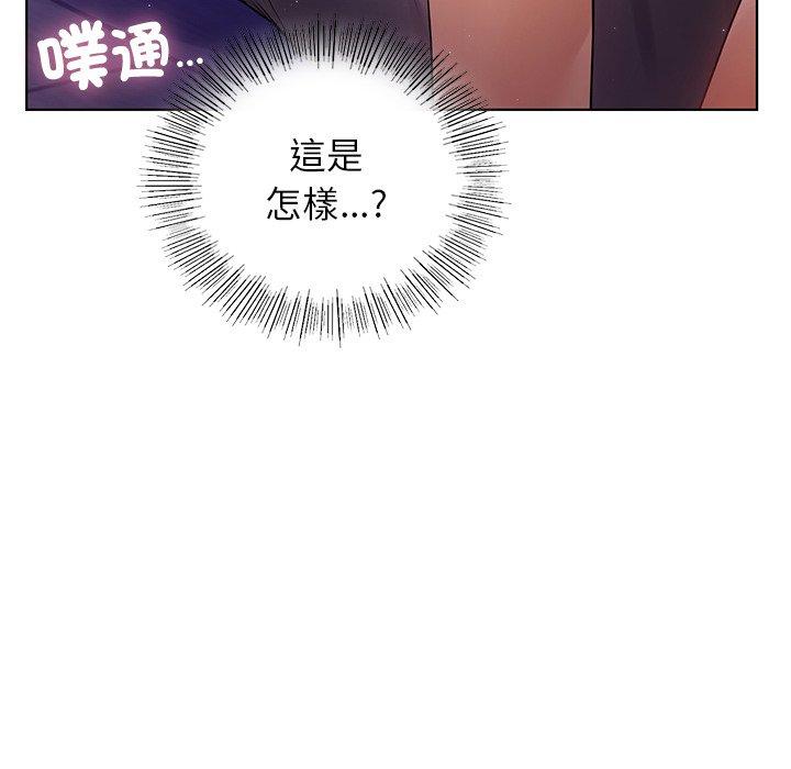 103P - 都市男女/首尔行