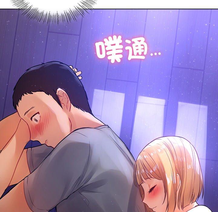 107P - 都市男女/首尔行