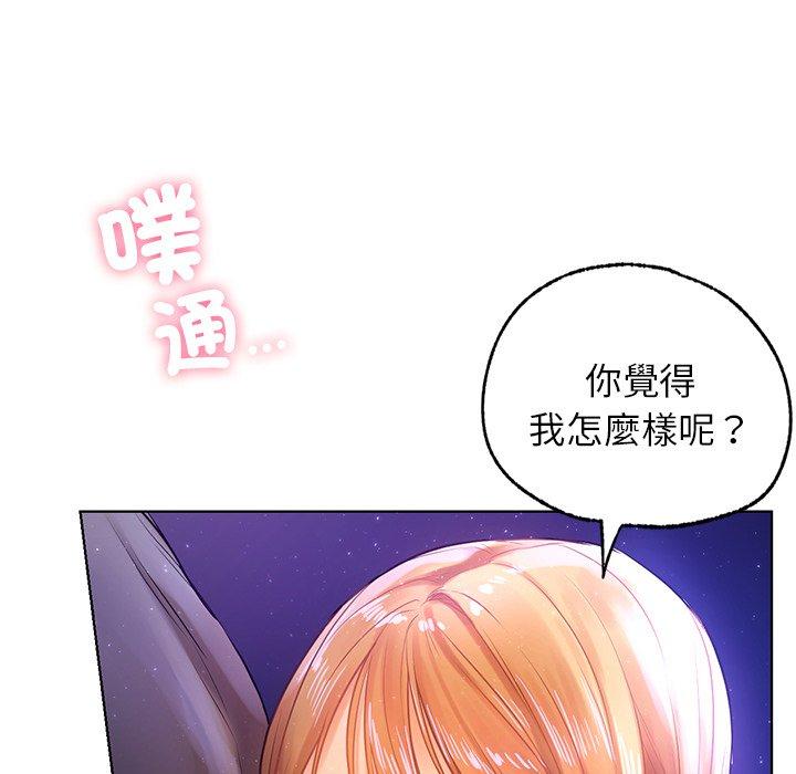 110P - 都市男女/首尔行