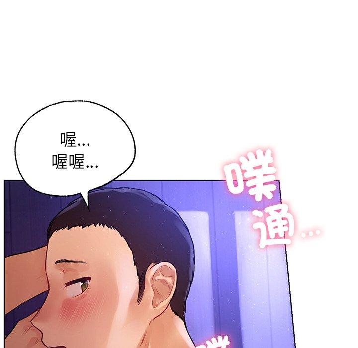 112P - 都市男女/首尔行