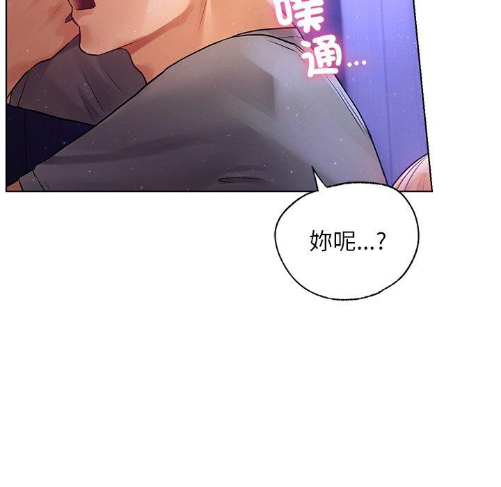 113P - 都市男女/首尔行