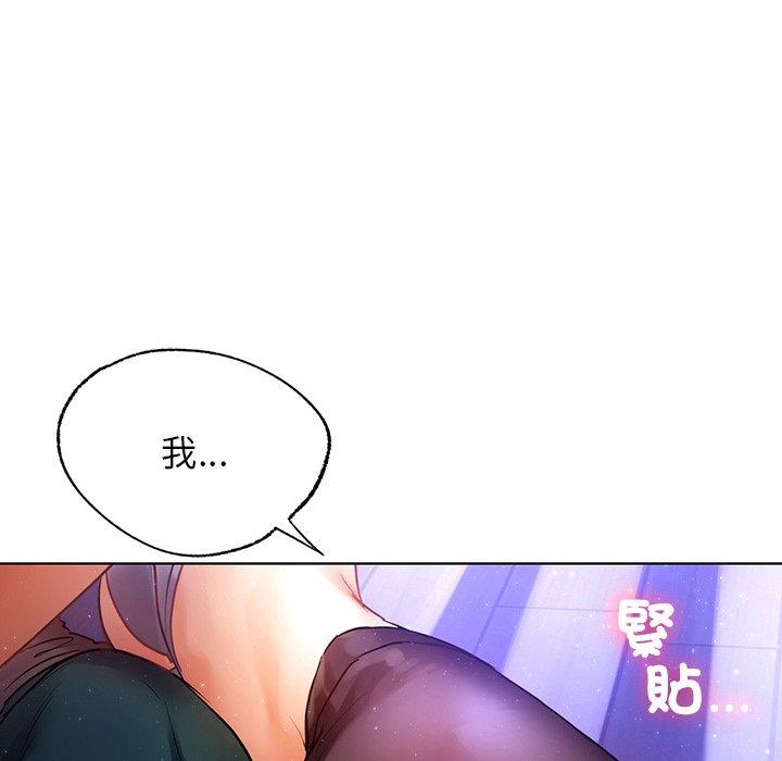 114P - 都市男女/首尔行