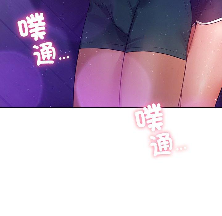 121P - 都市男女/首尔行