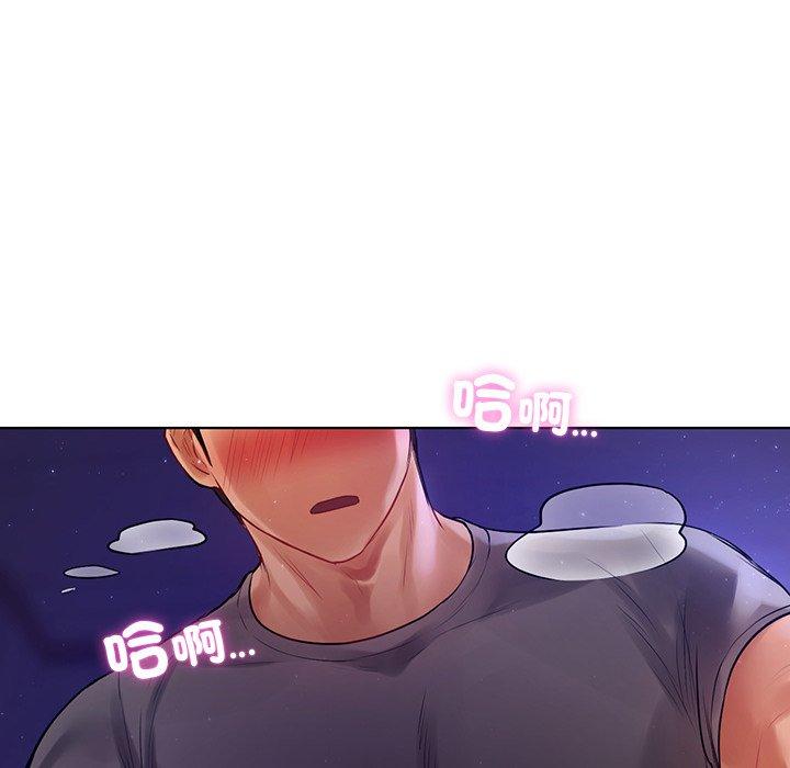 128P - 都市男女/首尔行