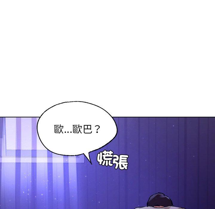 131P - 都市男女/首尔行