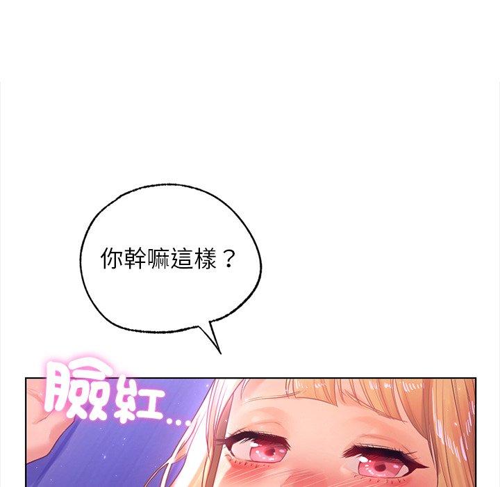 138P - 都市男女/首尔行