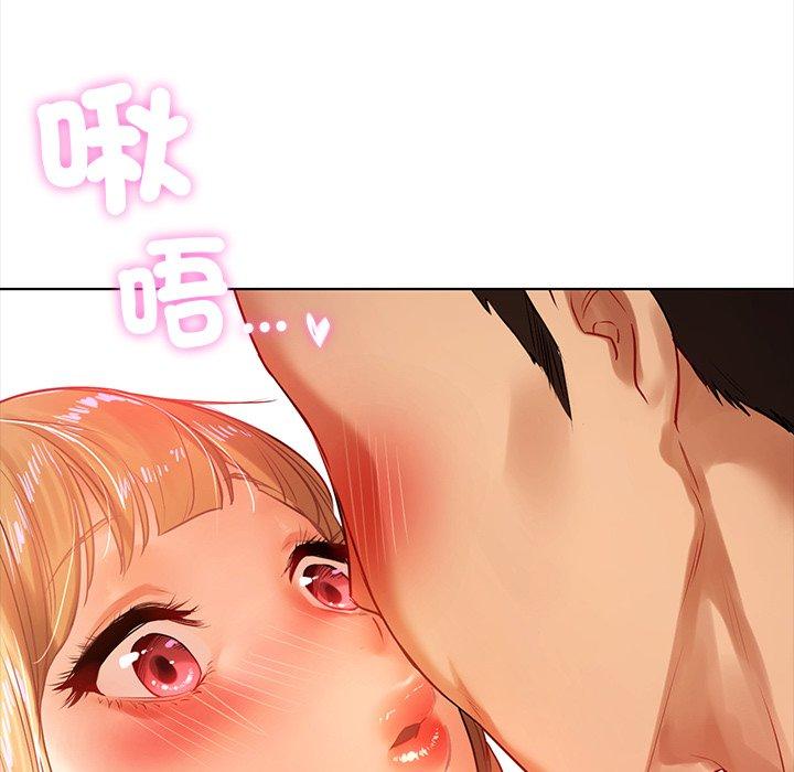 143P - 都市男女/首尔行