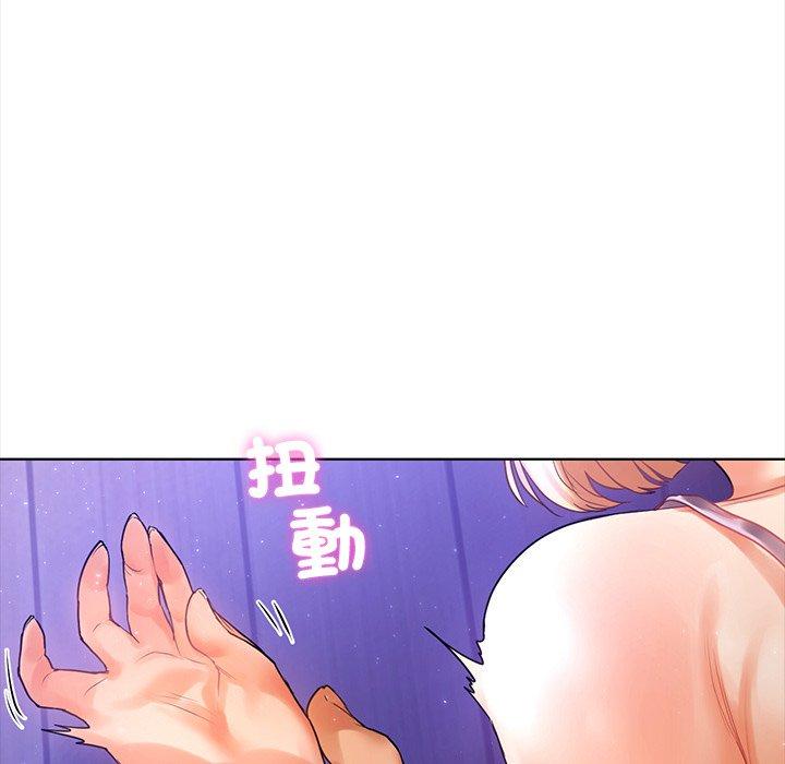 145P - 都市男女/首尔行
