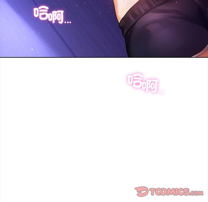 153P - 都市男女/首尔行