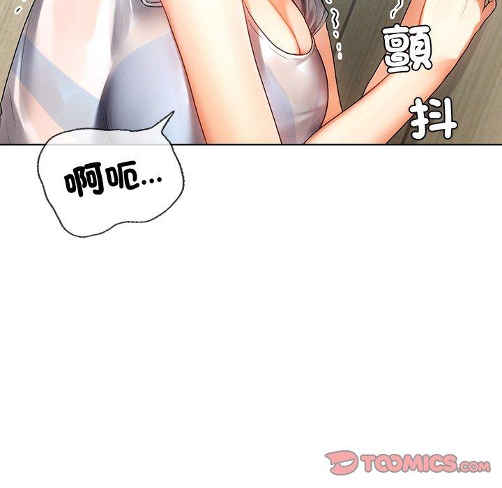 15P - 都市男女/首尔行