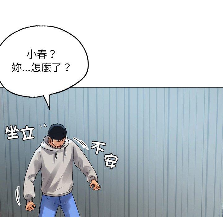 16P - 都市男女/首尔行