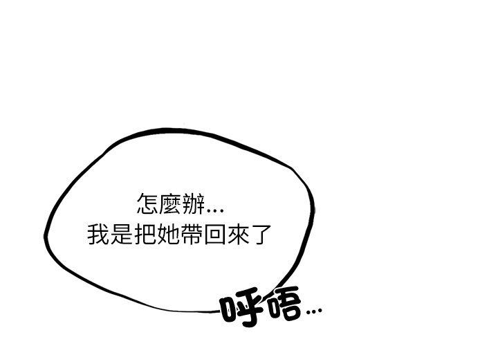 1P - 都市男女/首尔行