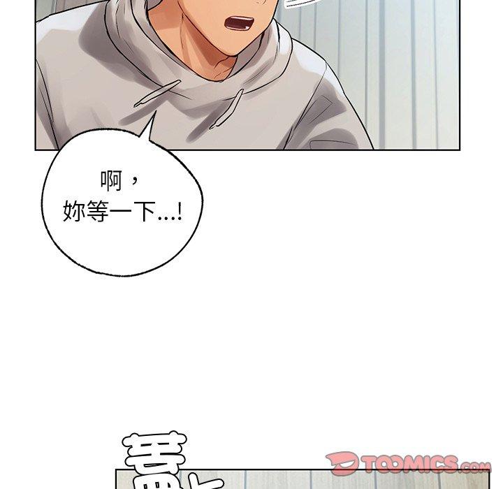 21P - 都市男女/首尔行