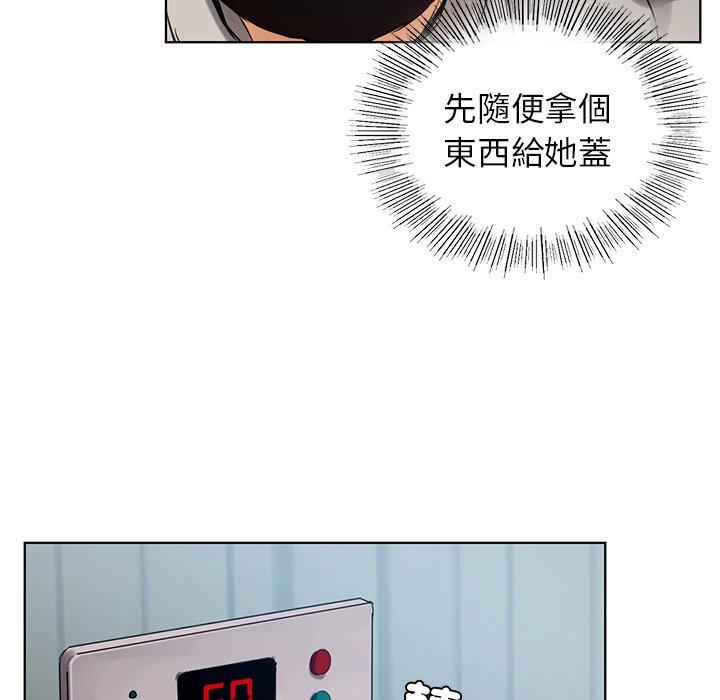 23P - 都市男女/首尔行
