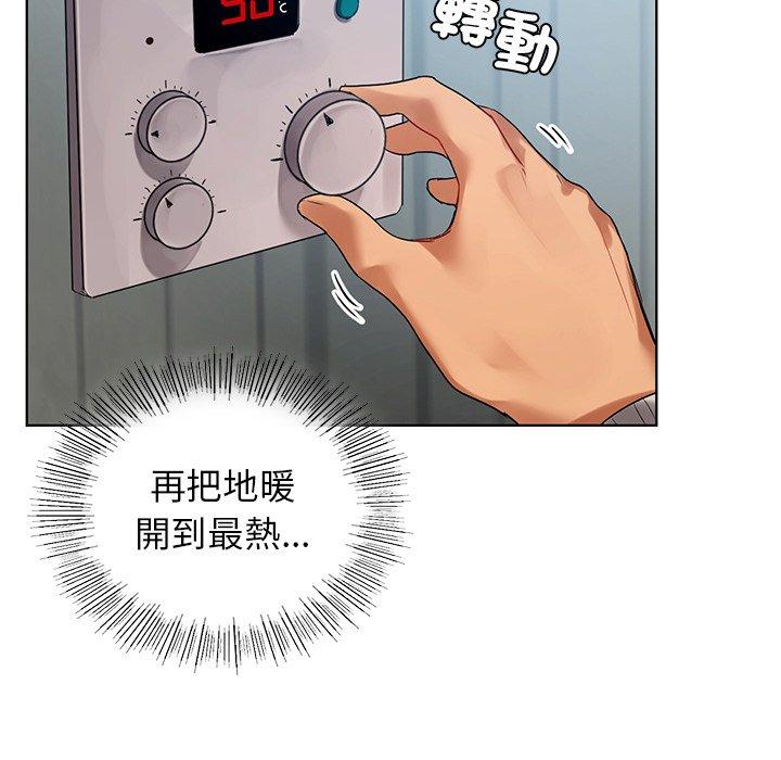 24P - 都市男女/首尔行