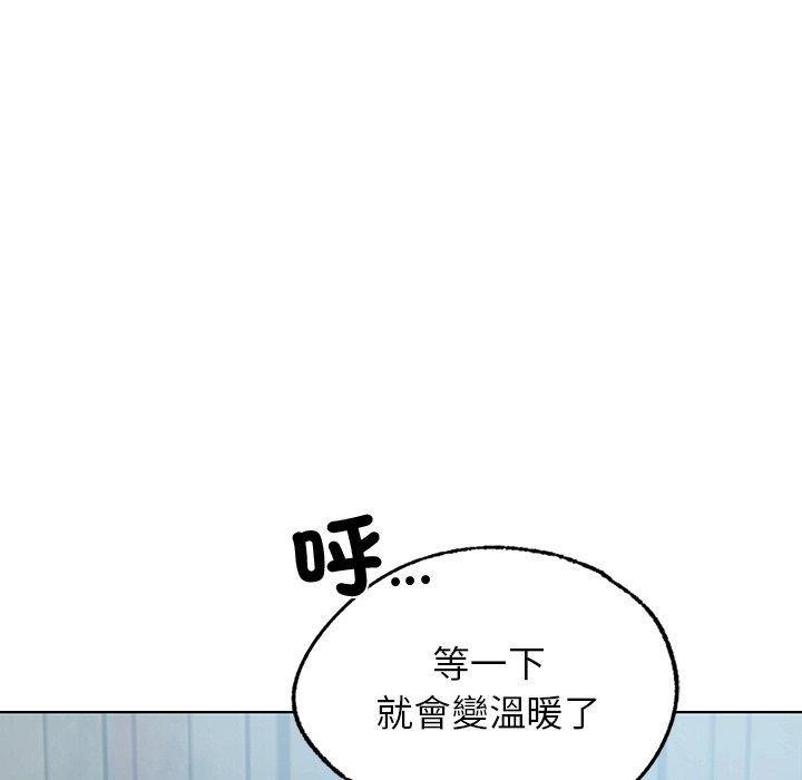 25P - 都市男女/首尔行