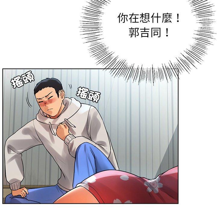 37P - 都市男女/首尔行
