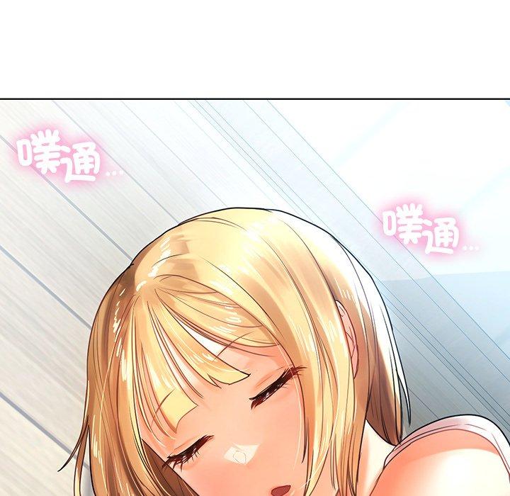 40P - 都市男女/首尔行