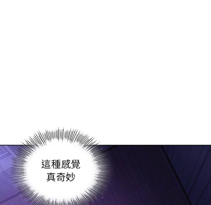 52P - 都市男女/首尔行
