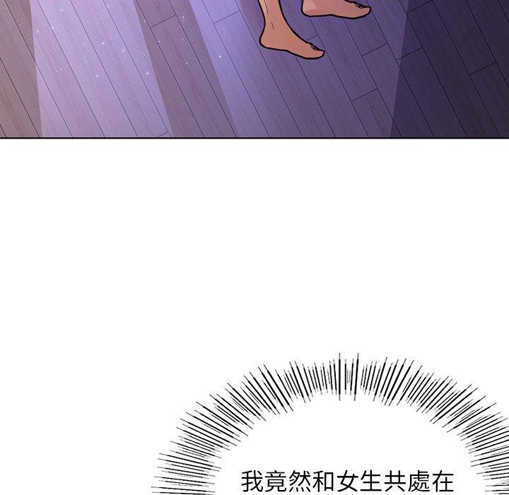 54P - 都市男女/首尔行
