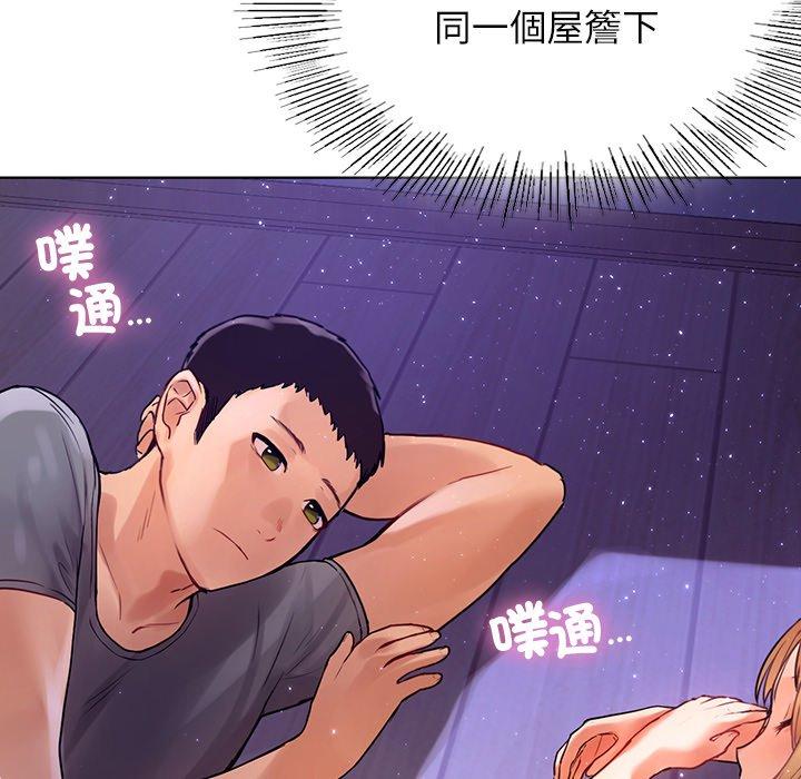 55P - 都市男女/首尔行