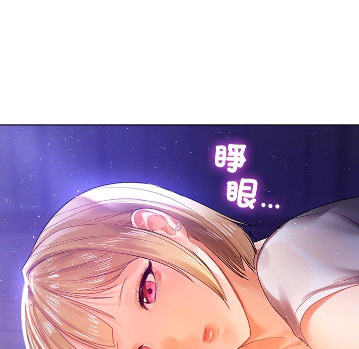 61P - 都市男女/首尔行