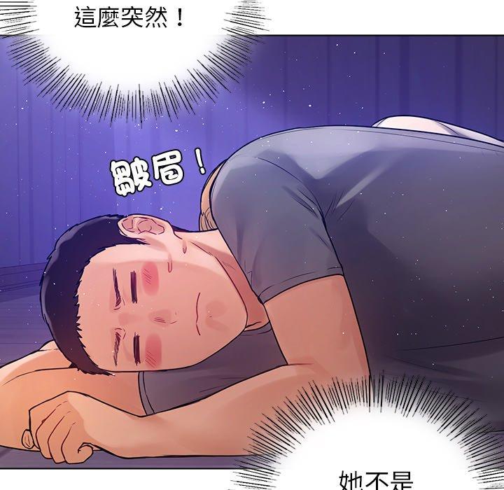67P - 都市男女/首尔行