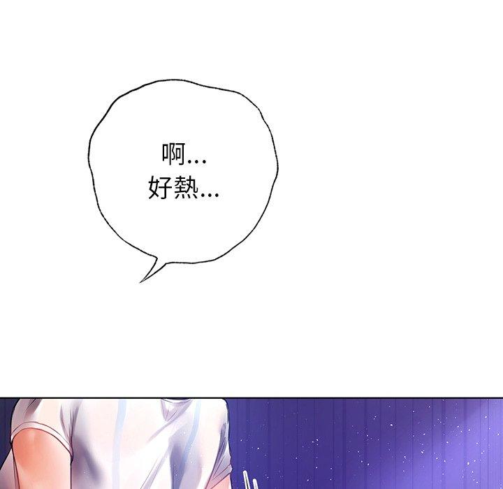 70P - 都市男女/首尔行