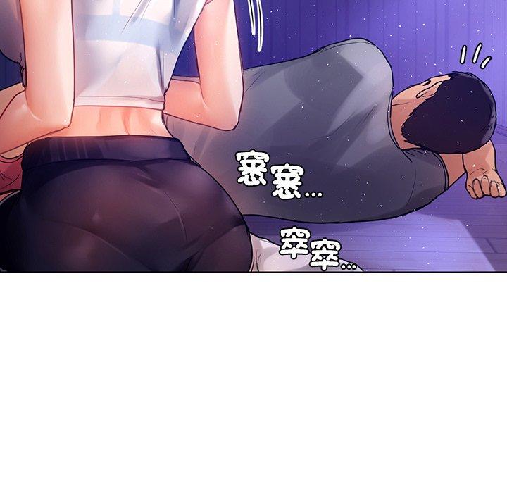 71P - 都市男女/首尔行