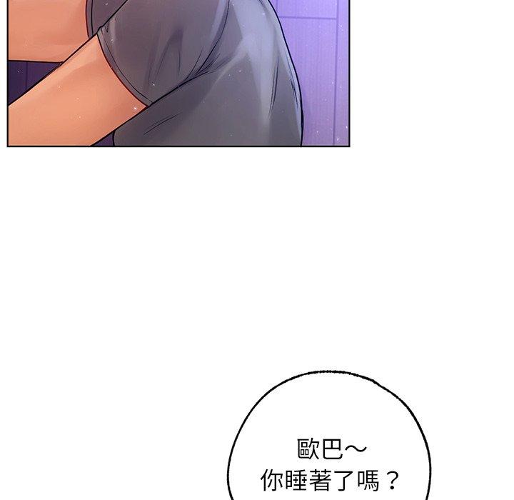 78P - 都市男女/首尔行