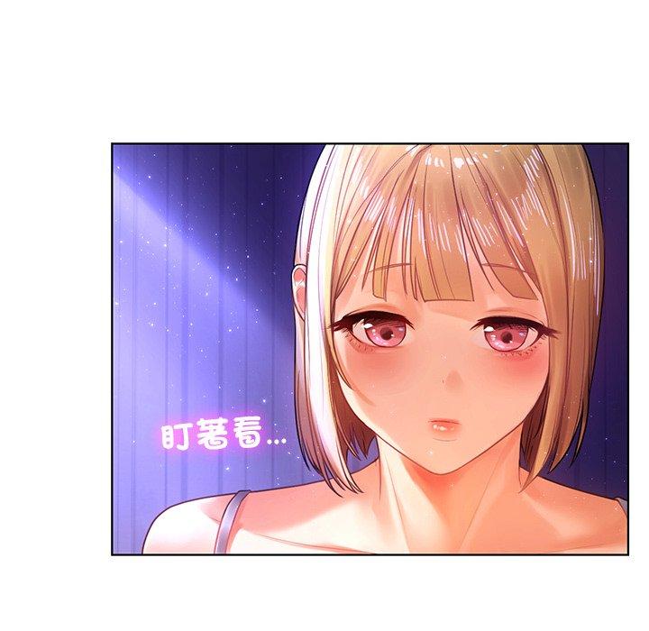 89P - 都市男女/首尔行
