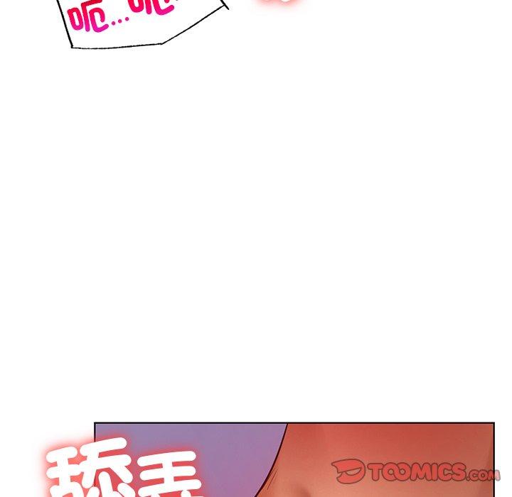 111P - 都市男女/首尔行