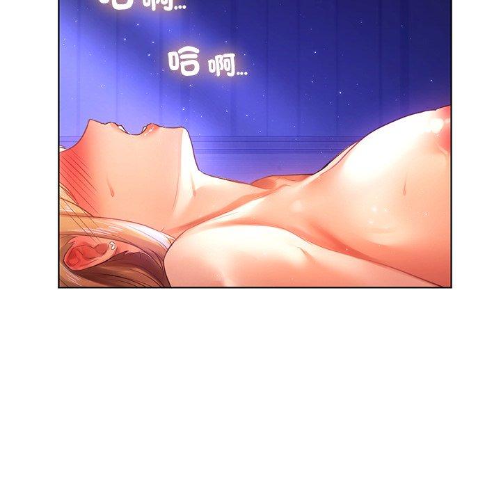 120P - 都市男女/首尔行